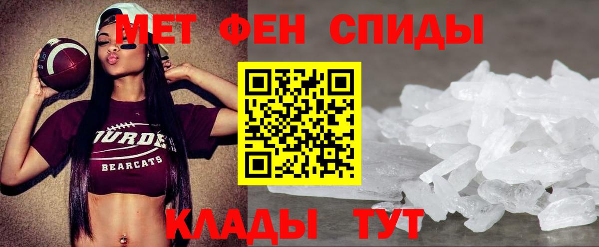 Amphetamine 98% Воткинск