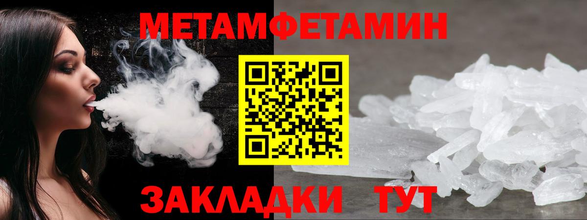 Воткинск  Амфетамин 97%  Амфетамин  Вход с VPN 