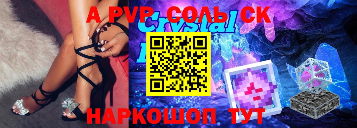 закладка  А ПВП СК КРИС  APVP  Воткинск  Вход с VPN  Alfa_PVP СК КРИС  Alpha PVP СК КРИС 