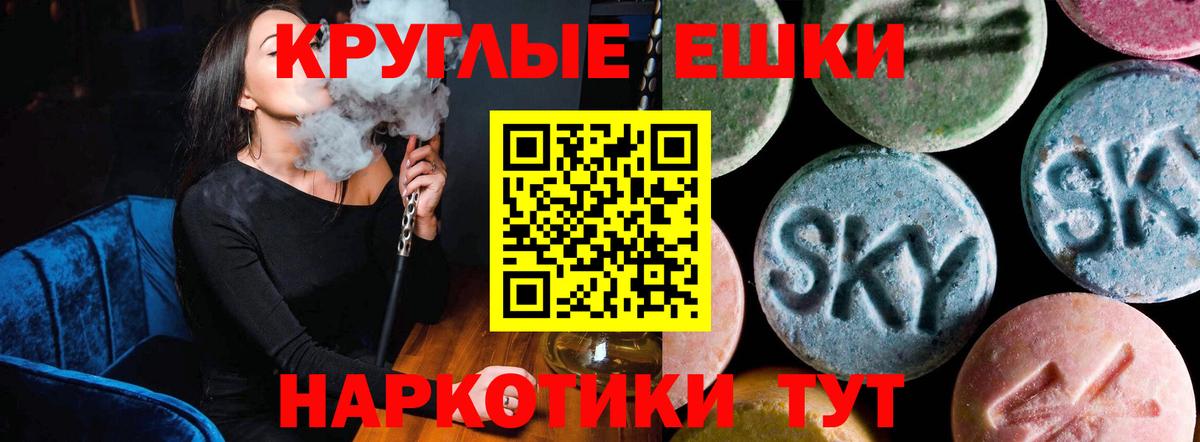 ЭКСТАЗИ бентли  MEGA tor  Ecstasy  Воткинск  дарк нет официальный сайт  Вход с VPN 