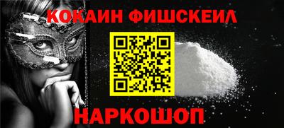 молекула духа Дубна