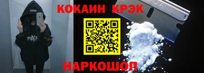 СК Донской