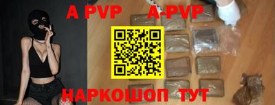 мяу мяу кристалл Донецк