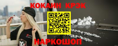 мяу мяу кристалл Донецк