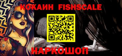мяу мяу кристалл Донецк