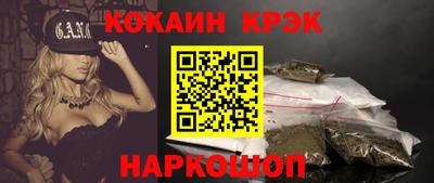 мяу мяу кристалл Донецк