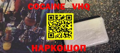 мяу мяу кристалл Донецк