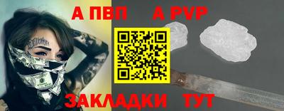 мяу мяу кристалл Донецк