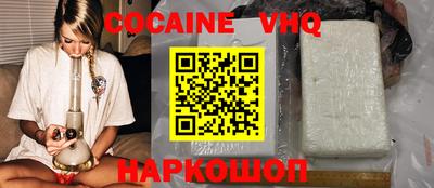мяу мяу кристалл Донецк
