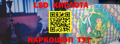 молекула духа Дубна