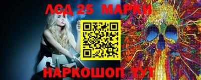 молекула духа Дубна