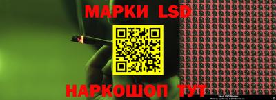 мяу мяу кристалл Донецк