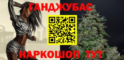 мяу мяу кристалл Донецк