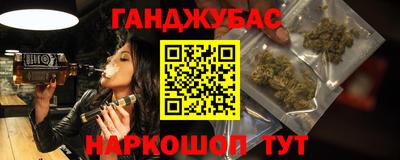 мяу мяу кристалл Донецк