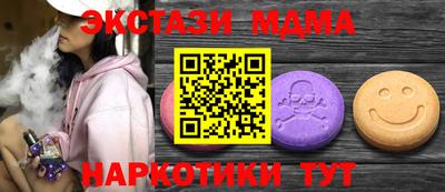 мяу мяу кристалл Донецк