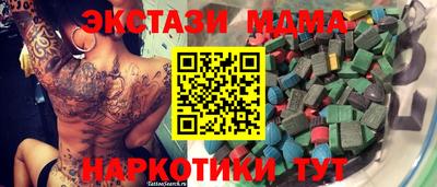 молекула духа Дубна