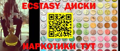 молекула духа Дубна