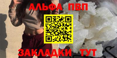 молекула духа Дубна