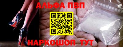 мяу мяу кристалл Донецк