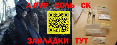 молекула духа Дубна