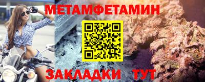 молекула духа Дубна