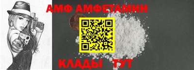 молекула духа Дубна