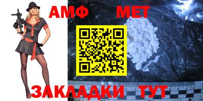 мяу мяу кристалл Донецк