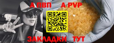 мяу мяу кристалл Донецк