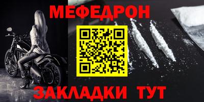 СК Донской