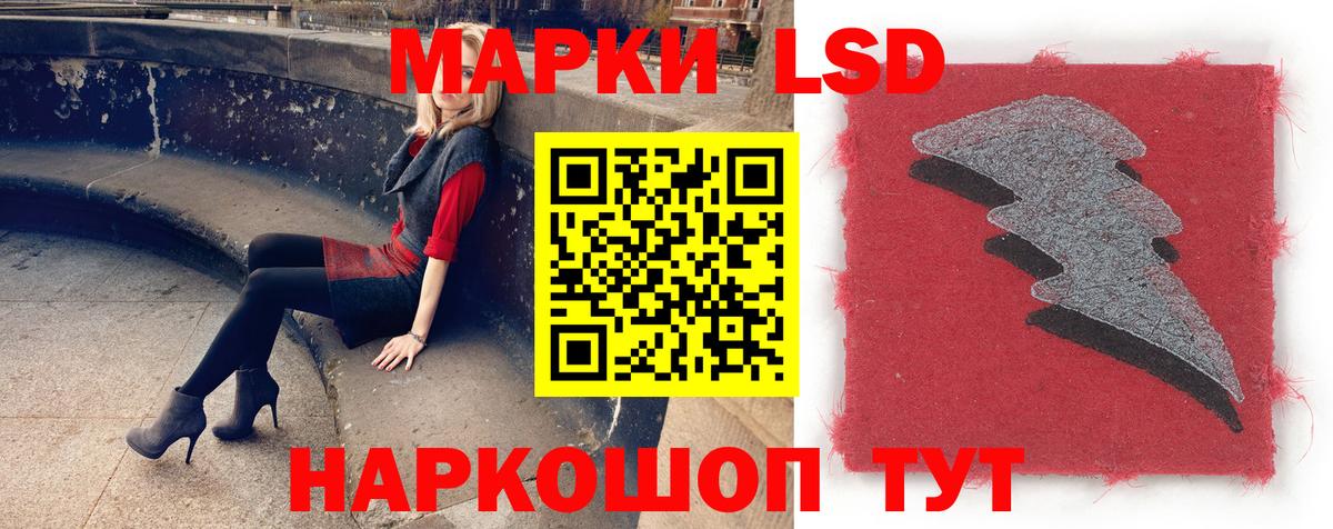 LSD-25 экстази ecstasy Воткинск