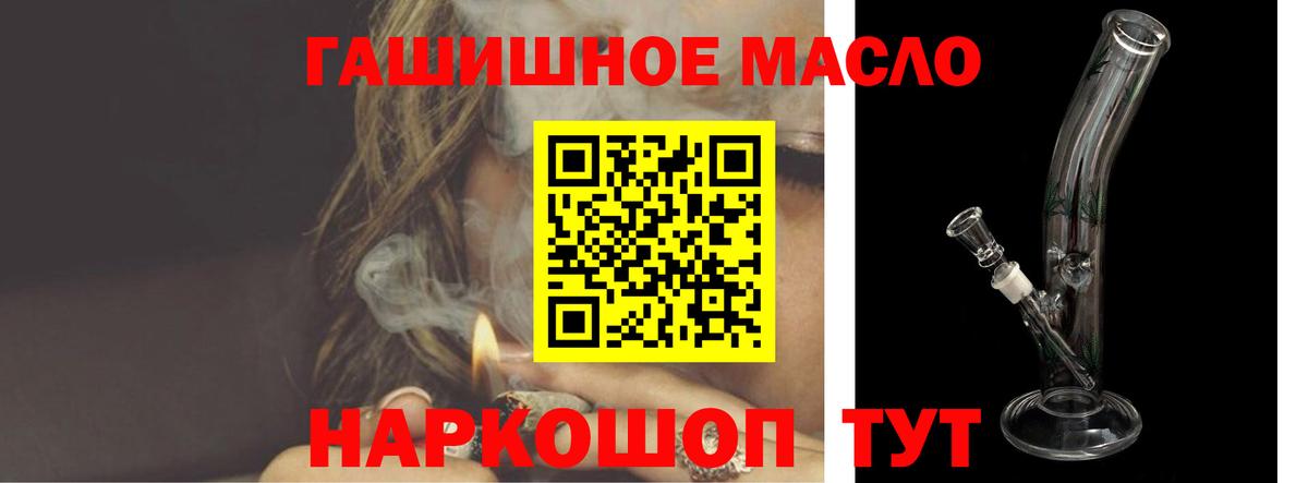 Дистиллят ТГК вейп Воткинск