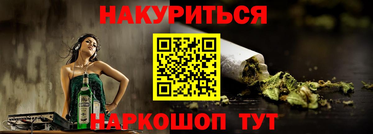 Каннабис марихуана Воткинск